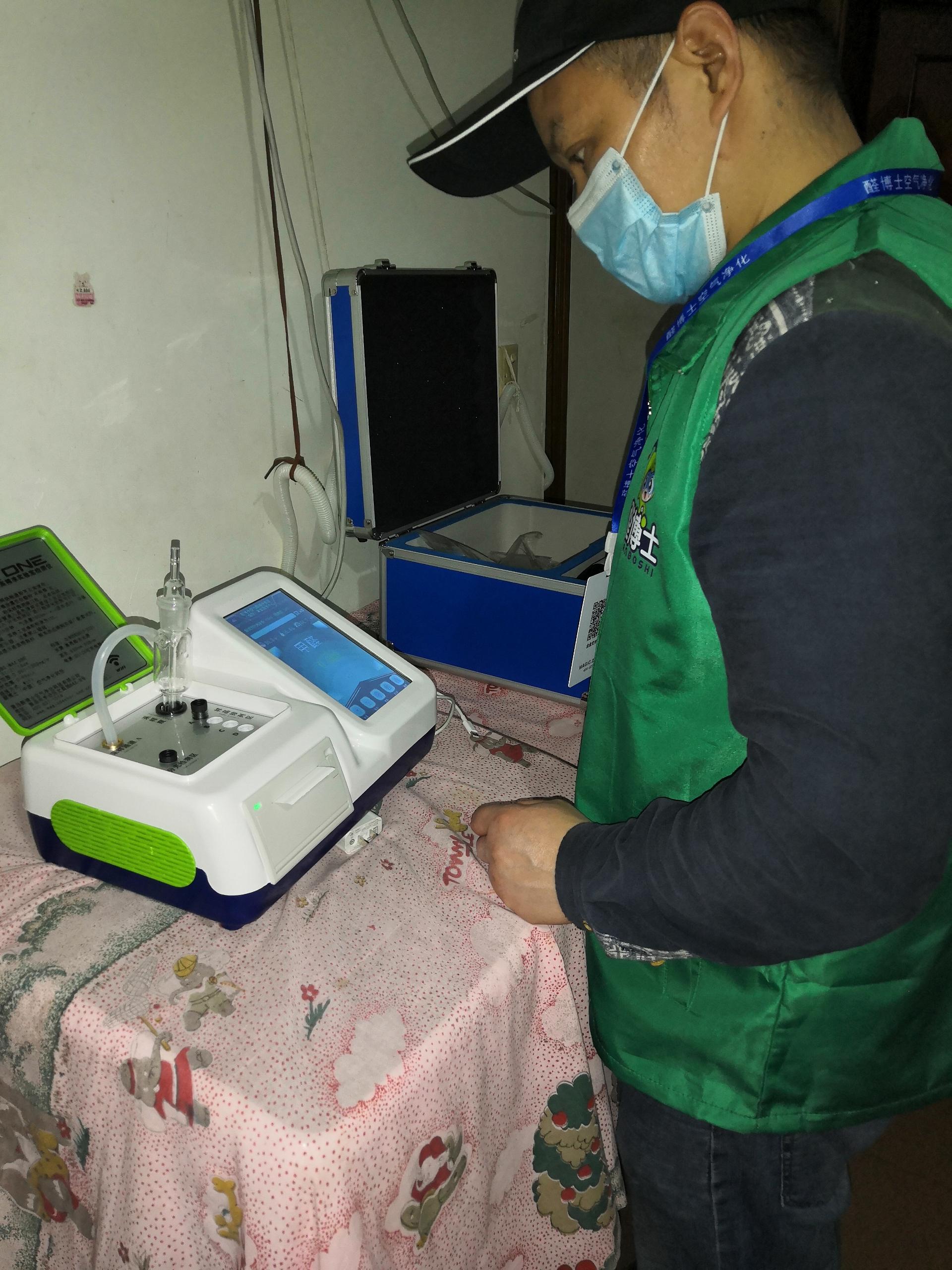 长垣长青城小区测甲醛 甲醛检测公司